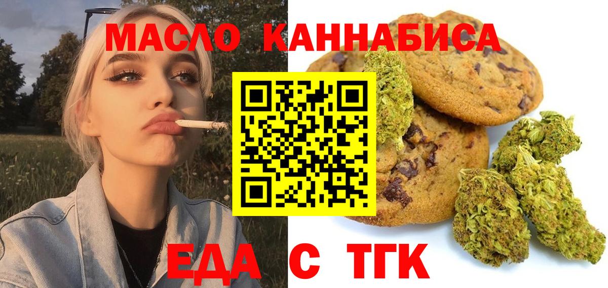 Меф кристаллы  МЕТАМФЕТАМИН  Конопля  Родники  Вход с VPN  Гашиш  Кокаин 