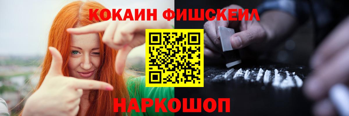 КОКАИН 98%  Cocaine 98%  Вход с VPN  Родники 