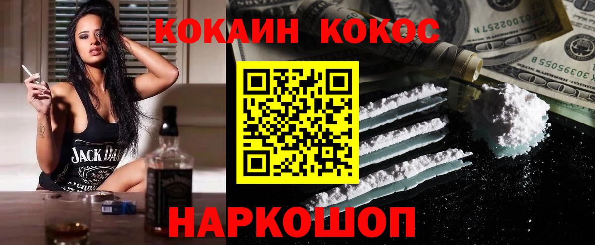 КОКАИН 98% Родники