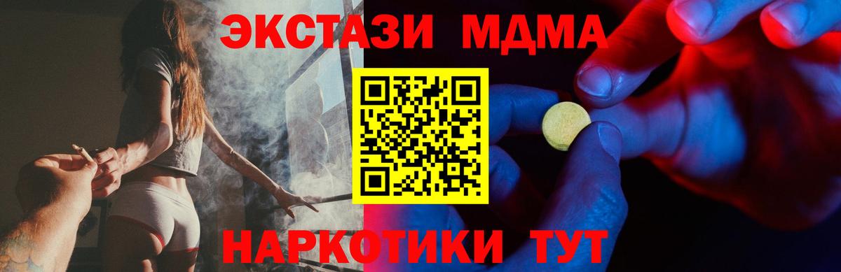 Ecstasy бентли Родники