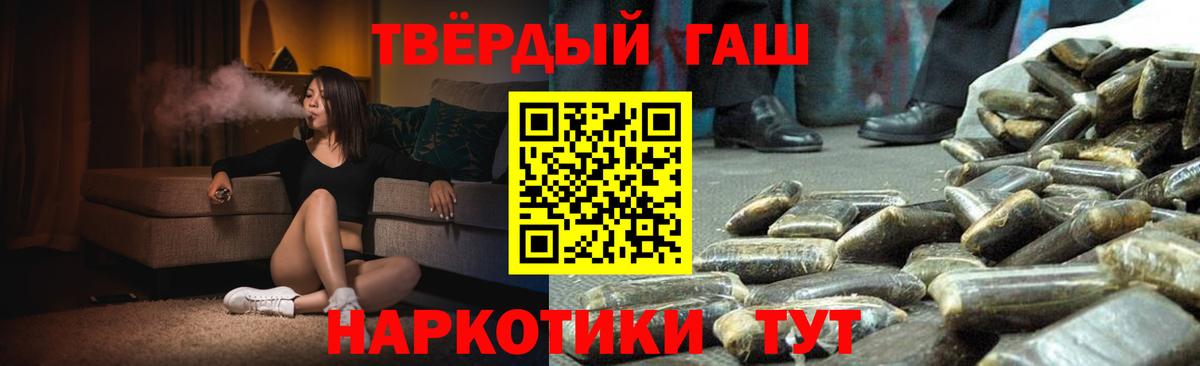 Родники  ГАШИШ  Вход с VPN  ГАШ Ice-O-Lator  ГАШ Cannabis 