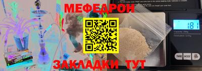 наркотики Севастополь