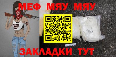 амф Северобайкальск