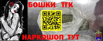 соль курить ск Бузулук