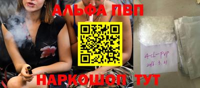 соль курить ск Бузулук