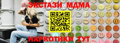 соль курить ск Бузулук