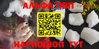 соль курить ск Бузулук