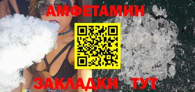 соль курить ск Бузулук