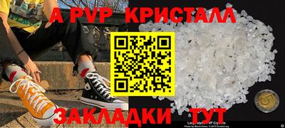 твердый Бугуруслан