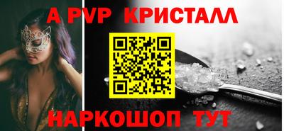 соль курить ск Бузулук