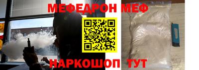 соль курить ск Бузулук