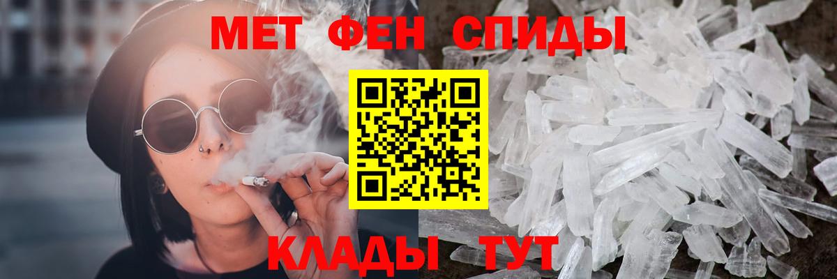 Первитин  МЕТАМФЕТАМИН винт  Родники  Вход с VPN  МЕТАМФЕТАМИН винт 
