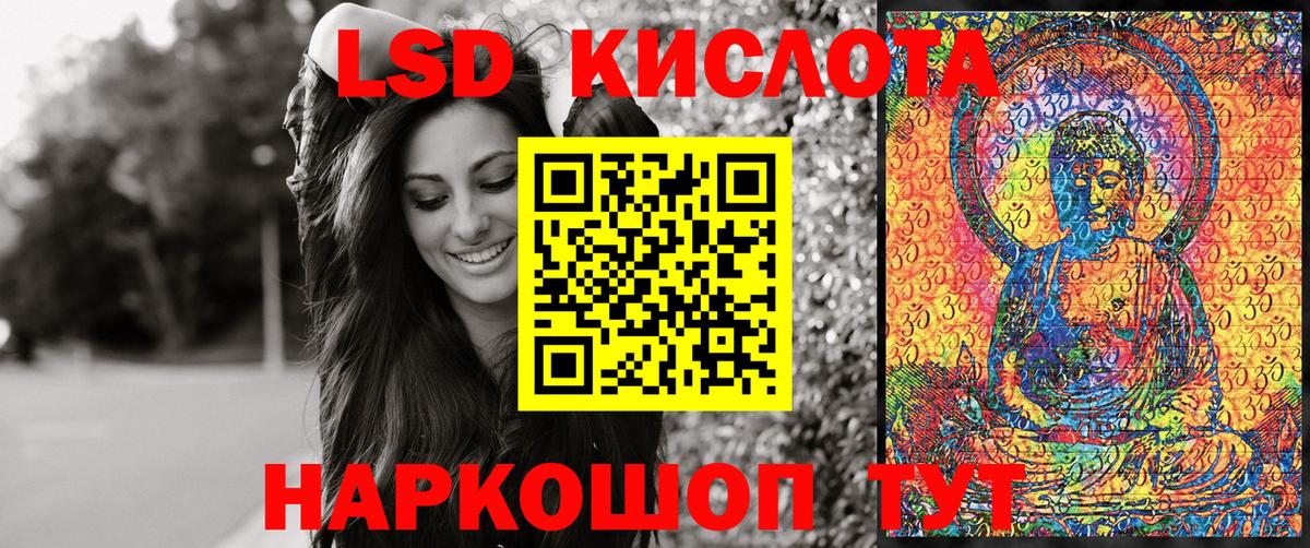 Марки NBOMe 1,8мг  Вход с VPN  Родники  Марки 25I-NBOMe  Марки NBOMe 1,8мг 