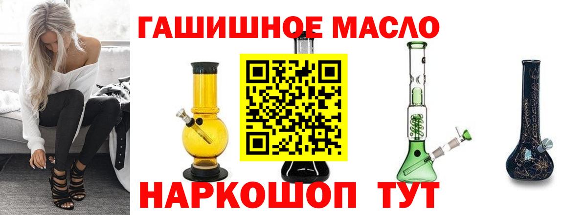 ТГК концентрат Родники