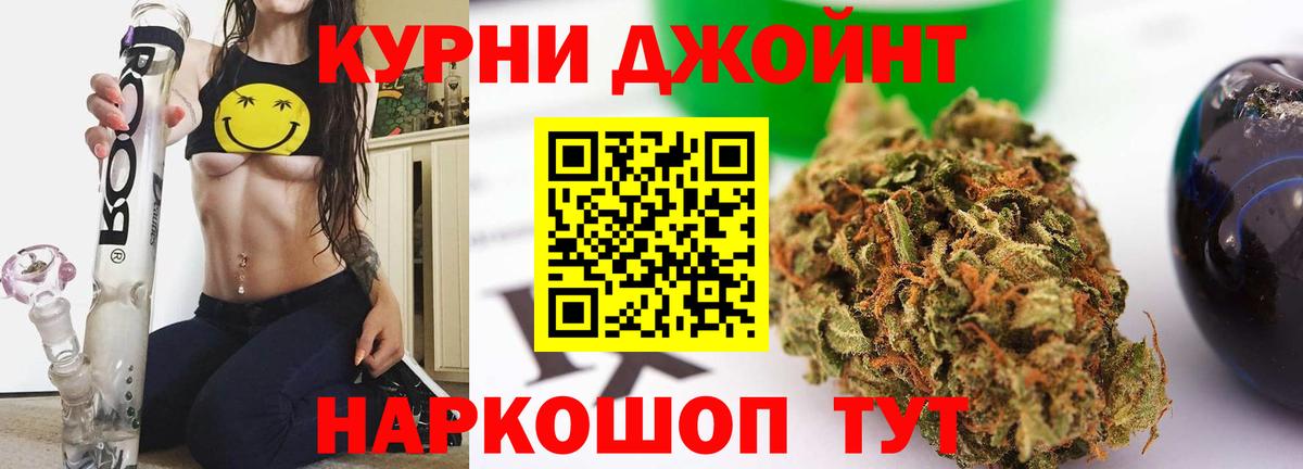 Канабис White Widow Родники