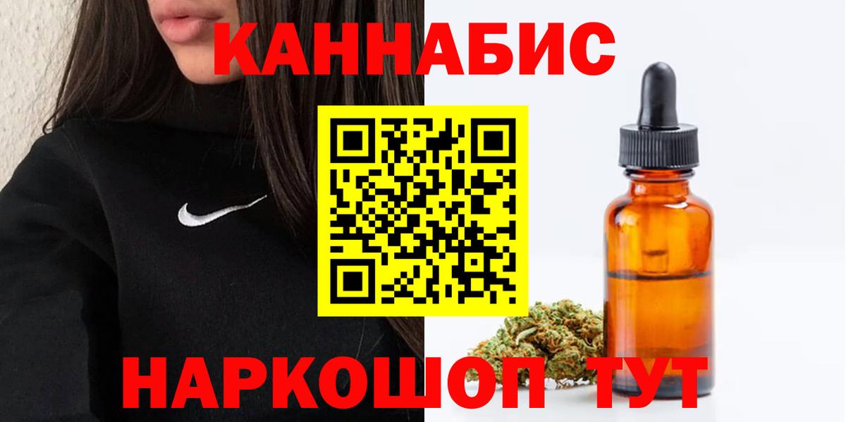 Родники  Марихуана семена  Вход с VPN  Бошки марихуана ГИДРОПОН 
